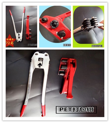 經(jīng)濟型打包機 不銹鋼塑鋼帶打包鉗 拉力器塑鋼帶專用 打包機廠家示例圖4