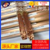 高精度t1紫銅管，t8大直徑紫銅管*t3可焊接紫銅管