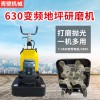 無塵地坪打磨機 大理石研磨拋光機廠家 石材翻新研磨拋光機價格 地坪高速拋光機價格