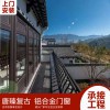 唐臻 仿古鋁合金建筑古鎮(zhèn)街道園林別墅欄桿茶壺檔美人靠 復(fù)古門窗