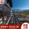 供應(yīng)鋁合金復(fù)古門窗 中式懸掛式鋁門窗 大小別墅陽臺推拉門定制