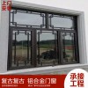 唐臻 70系列仿古鋁合金門窗, 源頭工廠.可上門測量，專業(yè)定制. 復(fù)古門窗 廠家直銷價格優(yōu)惠