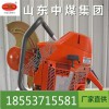切軌機(jī)小型內(nèi)燃鋼軌切軌機(jī)的生產(chǎn)廠家包運(yùn)費(fèi)
