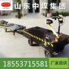 電動平板牽引車礦用電動平板車生產(chǎn)廠家送貨到礦