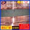 任意切割t1紫銅棒/t3合金紫銅棒，t5易切削紫銅棒