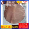 t6紫銅棒*進(jìn)口t8耐酸堿紫銅棒，高精度t2紫銅棒