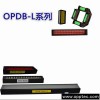 機(jī)器視覺(jué)光源；光源控制器；