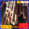 t6紫銅棒，t4高品質(zhì)合金紫銅棒-t2大直徑紫銅棒