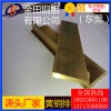 批發(fā)直銷h90黃銅排-h65耐高溫黃銅排，超薄h59黃銅排