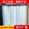 全自動收縮pe拉伸膜纏繞膜 pe防銹防護包裝膜工業(yè)保鮮膜可定做