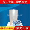 優(yōu)質(zhì)PE收縮膜 彈性紙箱包裝膜 飲料藥品收縮膜包裝薄膜定制