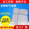 防震泡沫袋氣泡膜定做批發(fā) 塑料氣泡泡膜袋氣泡袋氣泡膜廠家直銷