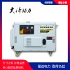 廣播車用12kw柴油發電機