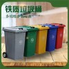 240升掛車鐵桶，鐵制垃圾桶，掛車垃圾桶， 廠家直銷戶外分類垃圾桶，小區垃圾桶