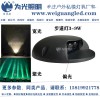 為光照明 圓形貼地側(cè)發(fā)光LED地埋燈 步道射燈
