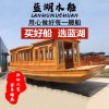 水上觀光旅游船 電動(dòng)畫舫船 仿古實(shí)木船 景區(qū)餐飲船 景觀餐廳船 仿古畫舫船定制 大型觀光旅游船 公園景點(diǎn)畫舫船