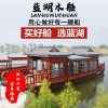仿古畫舫船定制 餐飲木船 大型雙層畫舫 電動(dòng)觀光船旅游木船 水上餐飲船餐廳船 大型餐飲木船 景區(qū)觀光游船廠家 雙層餐飲船