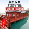 電動(dòng)畫舫船 觀光木船 大型畫舫船仿古木船 景區(qū)電動(dòng)觀光船 公園仿古觀光游船 畫舫木船 玻璃鋼畫舫船 藍(lán)湖木船定制畫舫游船
