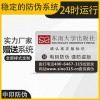 紅酒二維碼防偽標簽-酒瓶二維碼防偽標簽-中印防偽