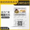 藥品二維碼防偽標(biāo)簽-藥類防偽標(biāo)簽-中印防偽