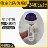 固定二維碼防偽標(biāo)簽-固定防偽標(biāo)簽印刷-中印防偽