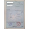 提供全國出口買單報(bào)關(guān)資料服務(wù)