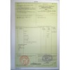 北京辦理普惠制原產(chǎn)地證FORMA