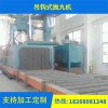 二手q37 378吊鉤式拋丸機 找匯鑫 品種多 價格優