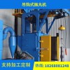 吊鉤式拋丸機(jī) 二手拋丸機(jī)收購 出售