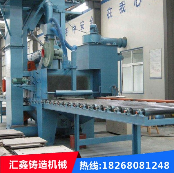 河北履帶式拋丸機(jī)生產(chǎn)廠家，山東履帶式拋丸機(jī)報(bào)價(jià) 匯鑫二手