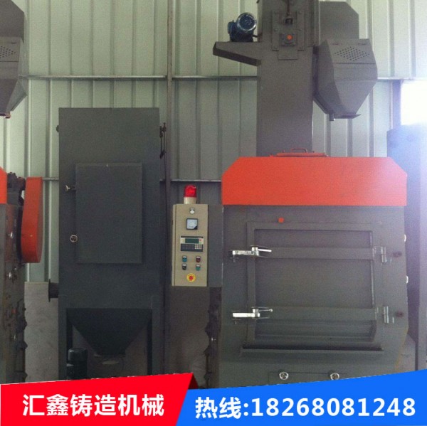 河北履帶式拋丸機(jī)生產(chǎn)廠家，山東履帶式拋丸機(jī)報(bào)價(jià) 匯鑫二手