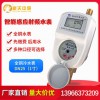 新天中研智能水表DN25預付費刷卡水表家用射頻感應水表小區學校選