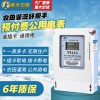 三相四線電表多用戶 ic 插卡380V 農業灌溉機井 電子式公用電能表