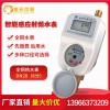 新天中研智能熱水表DN20預付費刷卡水表家用射頻感應水表小區學校