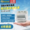新天中研導軌單相預付費電能表 家用導軌電表 4P遠程控制智能抄表