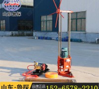 20米巖心鉆機(jī)QZ-2A型三相電輕便取樣鉆機(jī) (0)