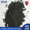 導電涂料用石墨粉2500目 鱗片石墨粉工業(yè)級鑄造潤滑石墨粉廠家