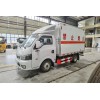 國六藍(lán)牌危險(xiǎn)品廂式車