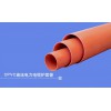 北京昌平直銷cpvc電力管 cpvc電力管價格 規(guī)格齊全