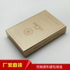 鋁制唐和唐食品級(jí)包裝盒高端養(yǎng)生保健品鋁包裝盒