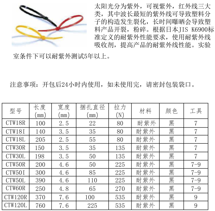 上海龍沅產(chǎn)品冊2020-17.jpg
