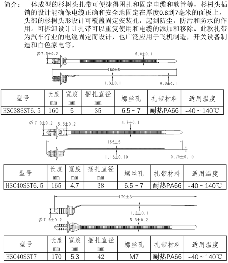 上海龍沅產(chǎn)品冊(cè)2020-24.png