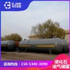 山東100立方氟利昂儲(chǔ)罐 氟利昂儲(chǔ)罐廠家 氟利昂儲(chǔ)罐價(jià)格 山東中杰 菏鍋