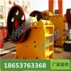 顎式破碎機pe400×600山東生產(chǎn)廠家工廠出售
