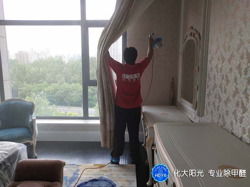 天津室內(nèi)除甲醛化大陽(yáng)光天津辦公室除甲醛