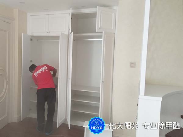 天津室內(nèi)除甲醛化大陽(yáng)光天津辦公室除甲醛
