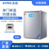 化工廠防爆冰箱  實(shí)驗(yàn)室防爆冰箱 50L