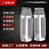 定制 不銹鋼骨架濾網 骨架焊接網筒 304316食品級濾芯骨架過濾筒