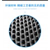 漳州2公分地下車庫濾水排水板/廠家直銷