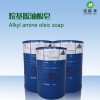 德國進口 烷基胺油酸皂 金屬電鍍表面處理劑 工業除蠟水原料
